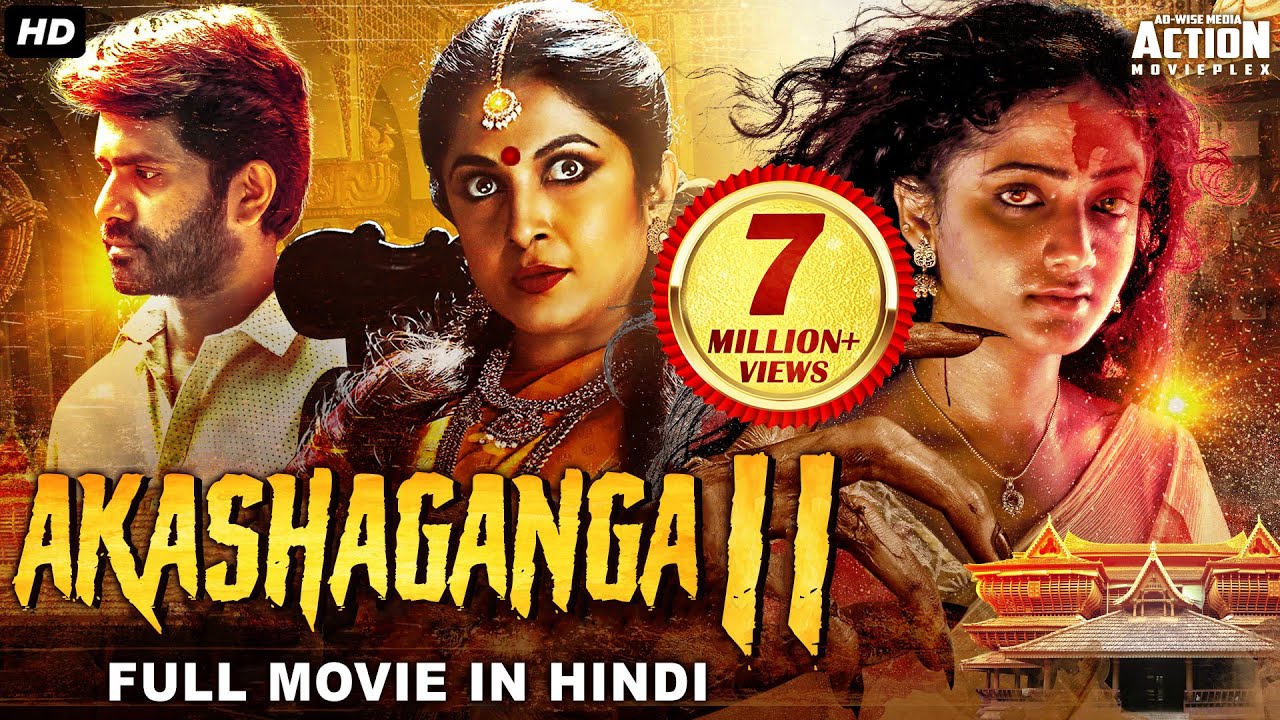 AKASHAGANGA 2 (2021) NEW RELEASED Hindi Dubbed Movie | Veena Nair, Sreenath Bhasi | South Movie 2021