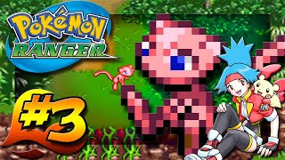 ✩ Pokémon Ranger - Net Mission: Find Mew, the Mirage! @Pichu647