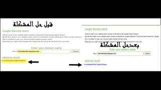 تم إيقاف عرض إعلانات Google AdSense Banned في موقعك screenshot 4