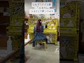 ふるさと #lily #シンガーソングライター #オリジナル曲#ストリートライブ#ストリートピアノ
