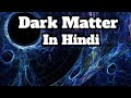Dark Matter Hindi