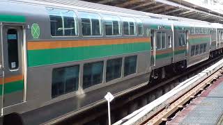 E233系3000番台・E231系1000番台コツE-06編成+ヤマU45編成横浜駅発車　2026.2月6日 13:49分発