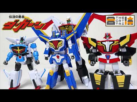 戻し変形を徹底解説！【 THE合体 ペガサスセイバー / 伝説の勇者ダ