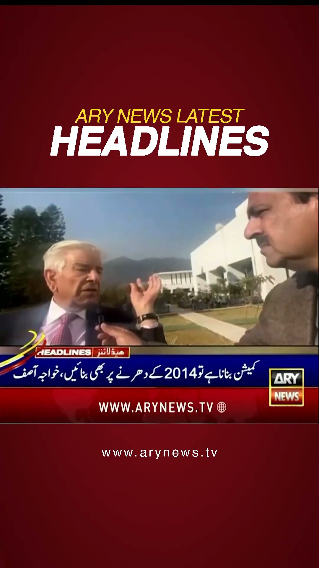 #barristergoharalikhan #pti #4amheadlines #pmlngovt #imrankhan #donaldtrump