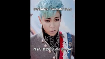BIGBANG - Fantastic Baby #choiseunghyun  #kpop  #gdragon  #taeyang  #korea  #top  #music