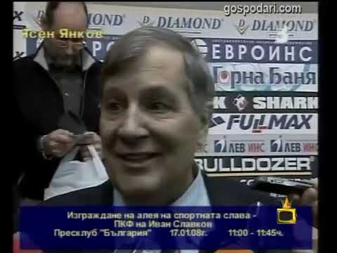 Вечните хитове на Иван Славков Батето ЧАСТ 10 