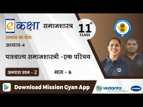 वीडियो: अनुभूति में अभ्यास की भूमिका: बुनियादी अवधारणाएं, उनके रूप और कार्य, सत्य की कसौटी