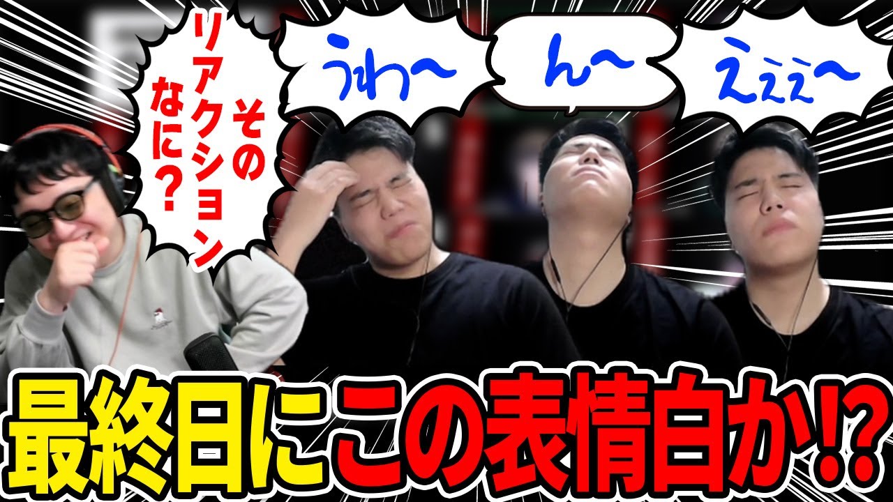 【人狼13人村】おいそのリアクションはどっちなんだよｗｗｗ