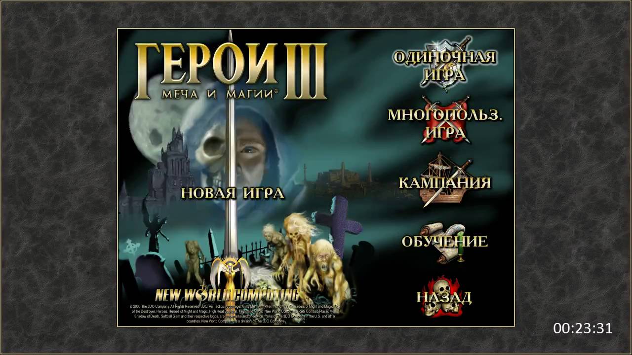 How to play with inferno 2nd edition-1st part