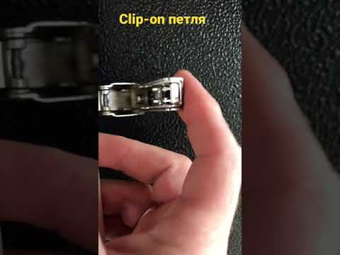 Петли clip-on еще называют петлями быстрого монтажа. Как снимать, отщелкивать.