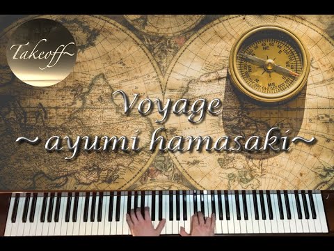 【ピアノ/Piano】Voyage~浜崎あゆみ~