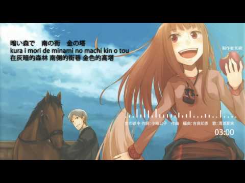 旅の途中 {中/日/羅馬 字幕}
