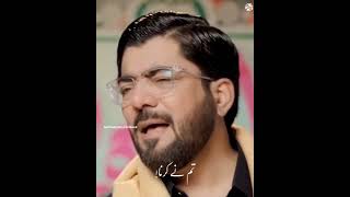 Magar Fatima Fatima Sa Hai Jafari Production Whatsapp Status
