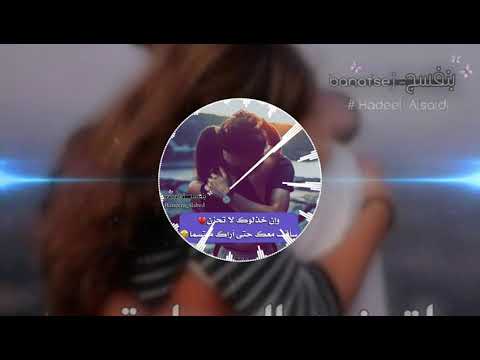 عمار مجبل يمك ارتاح حصريا 2018