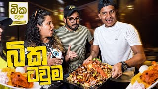 කුලියාපිටිය බික Town😍