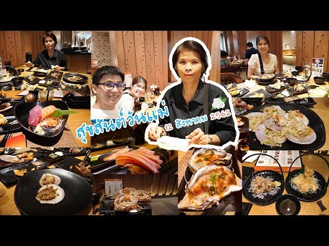 ฉลองวันแม่ 12 สิงหาคม 2562 たくみ takumi at swissôtel bangkok ratchada