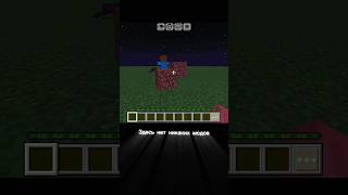 Комбинация: Command Block + Sans