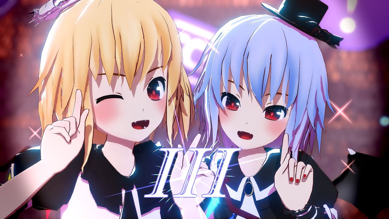 東方MMD】III｜黒レミリア＆白フランちゃん - YouTube