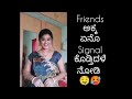 ಅಕ್ಕ ಏನೋ signal ಮಾಡ್ತಾ idale