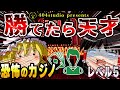 イカサマを見抜けないと一生奴隷？！レベル5「Terror Hotel」を徹底解説【ゆっくりBackrooms解説】