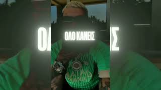 Proti Fora Trannos X Snik Akykloforito