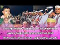 فرقة أحواش أيت علي إنضامن سهرة تݣوجݣالت الحاج عبد الحاج اجماع الحاج ازوليض لهراس براهيم ݣونو
