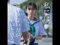 【真珠（近藤華）編】映画『未来』キャラクター動画【2026年5月8日（金）公開】
