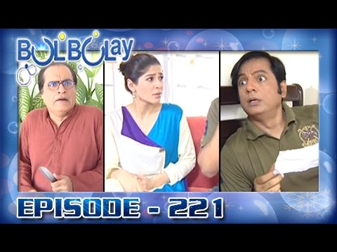 Episode 221 – Season 1 | Bulbulay