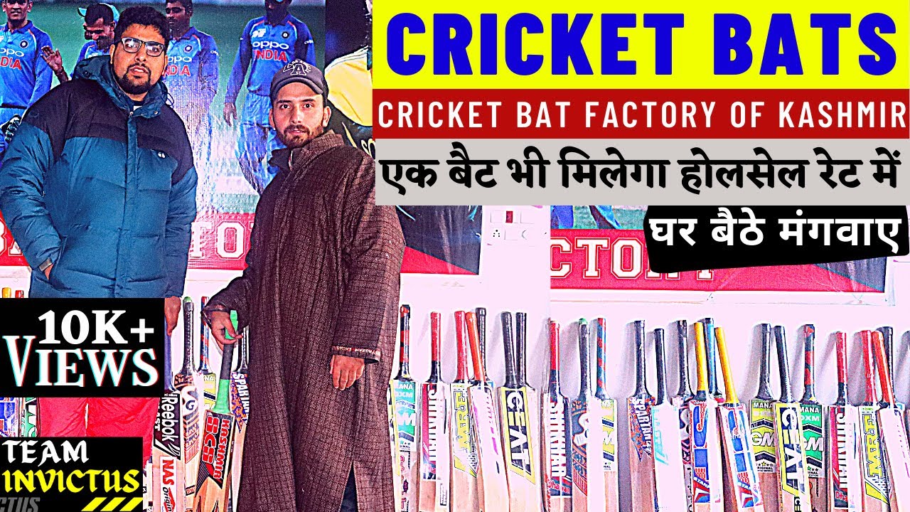 Cricket Bat Factory in India Kashmir Willow Cricket Bat of Kashmir