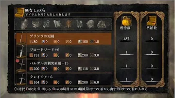 تحميل ダークソウル アイテム増殖バグ