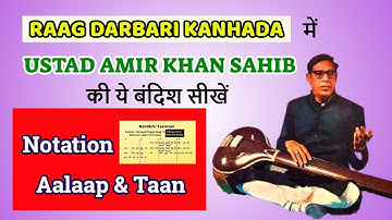 Raag Darbari | How to sing | Bandish | Notation | Indian classical music  Tonal guruji | Hindi