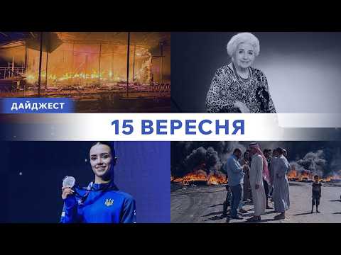 "Vivaldi" by Biletskyi | Syzran oil refinery on fire | NATO shot down a drone over Lithuania | Ha...
