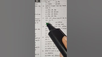 Railway previous year question Railway science Questions #railway #Alp