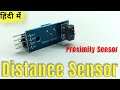 IR Proximity Obstacle Sensor Circuit, Testing & Diagram Explained | LM358 vs LM393 | In Hindi
