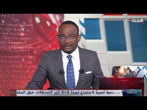 تداعيات أمنية محتملة لبريطانيا بعد اعتراف محتمل بفلسطين