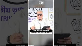 Modi Is Trying To Deceive The Nation Tmc Mp Derek Obrien On Women Reservation-Delimitation Row