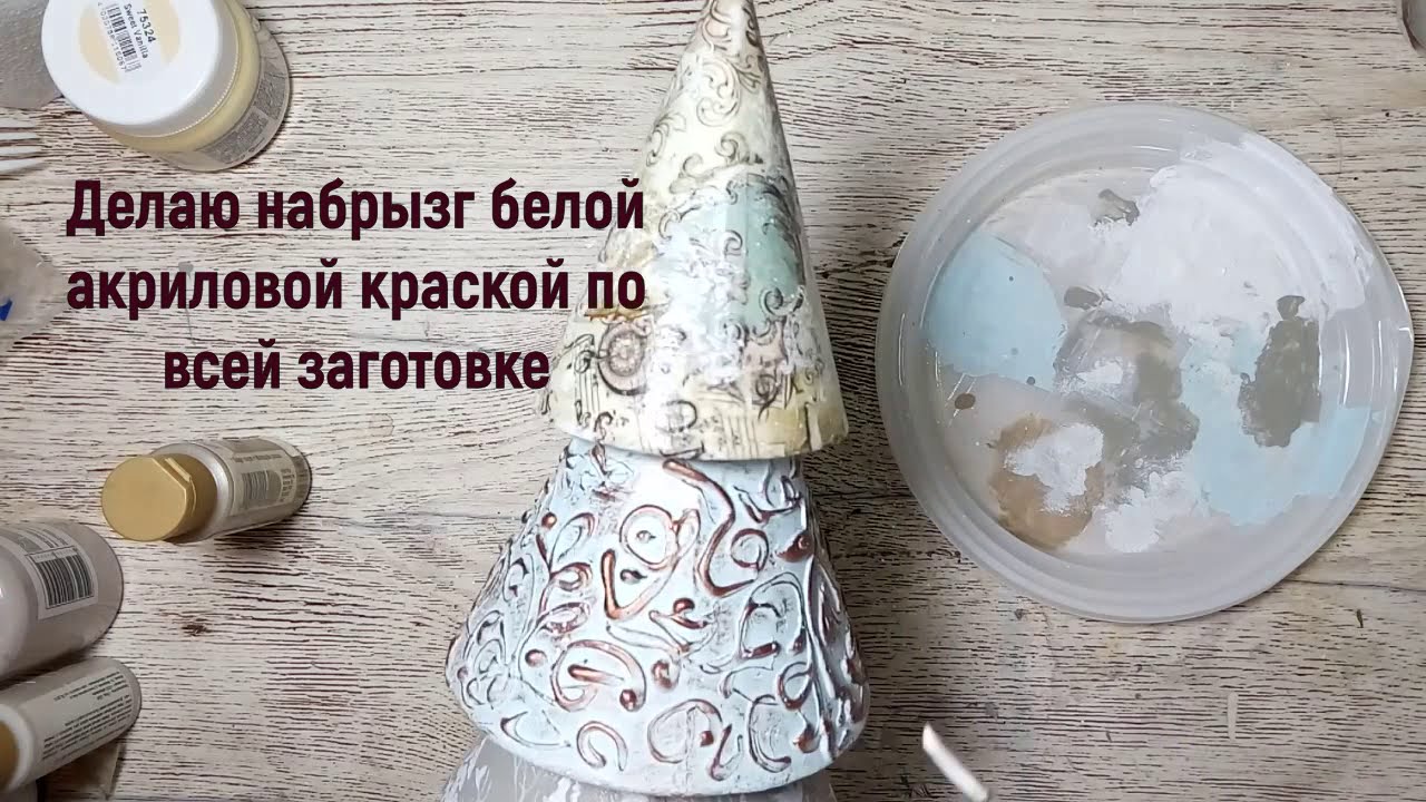 Елочка для авто