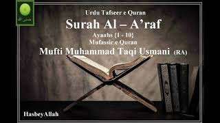 Urdu Tafseer Surah Al A'raf  ( Ayaahs  1   10 )