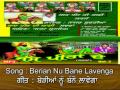 Berian Nu Bane Lavega | Peer Malerkotla | PUNJABI Islamic jass song  |  Nazar surtia official Mp3 Song