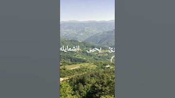 القارئ يحيى الشمايله . فلنذيقن الذين كفروا عذابًا شديدًا ولنجزينهم أسوء الذي كانوا يعملون