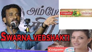 Colgate Swarna Vedshakthi | Funny Speech | Mathimaran Speech | Latest TN Politics