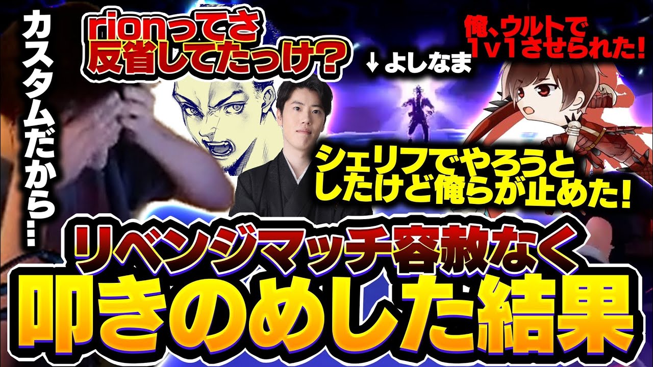 リベンジマッチも容赦なく叩きのめした結果、ボドカに痛烈な一言を投げられました。【VALORANT/ヴァロラント】