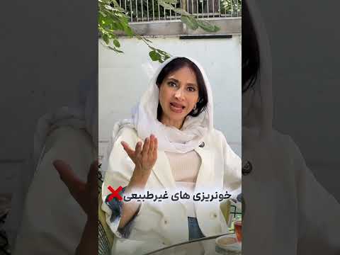 آخرین آپدیت هورمون درمانی بانوان