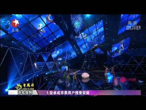 【2014东方卫视跨年晚会】任贤齐《我是一只鱼》