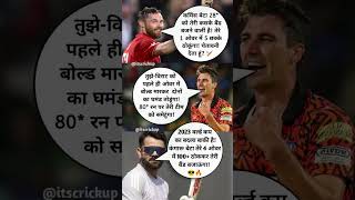 Phil Salt 🔥 Pat Cummins 💪 Virat Kohli 😎 #viratkohli #patcummins #philsalt #viral #cricket #ipl2026