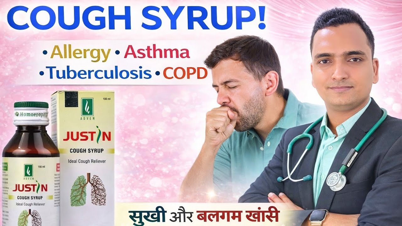MediLifeJustincoughSyrupDrycoughHomoeopathic cough syrup,Allergy