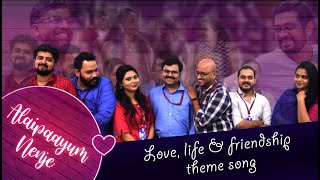 Friendship Anthem | Alaipayum Nenje | Music by Ashwath | Certified Rascals