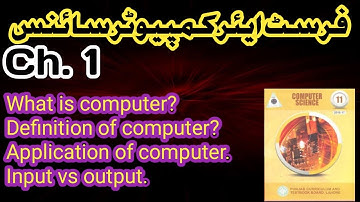 11th Class Computer Science chapter 1 | ICS part 1 Computer Science Definition of computer