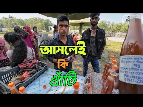 মাত্র ১২০০ টাকায় সুন্দরবন ভ্রমণ অফ সিজনে সুন্দরবন ভ্রমণের সবকিছু.সুন্দরবনের মধু কাটার সেরা ভিডিও .