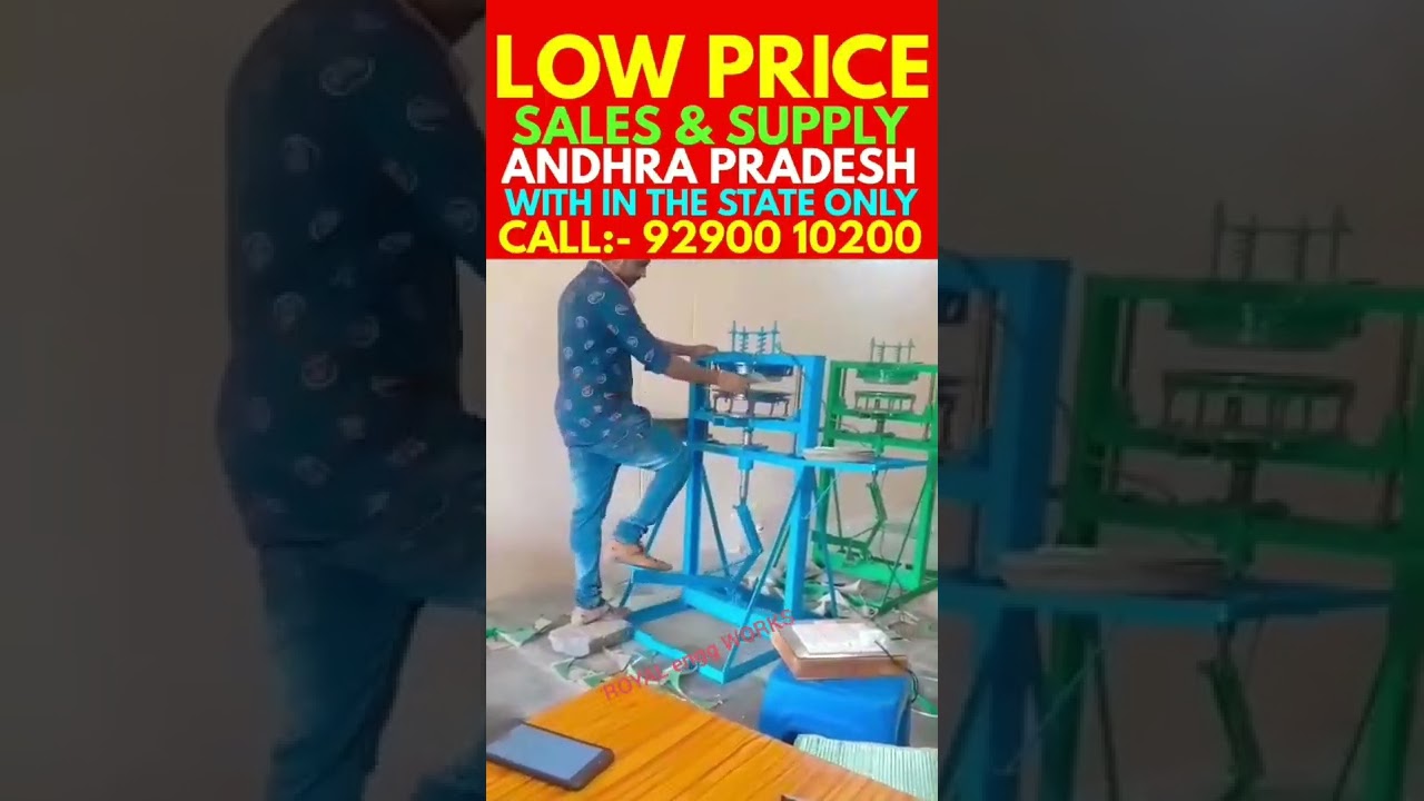 Best budget ideas 2022 for New paper plate making machine || small scale industry & business at home